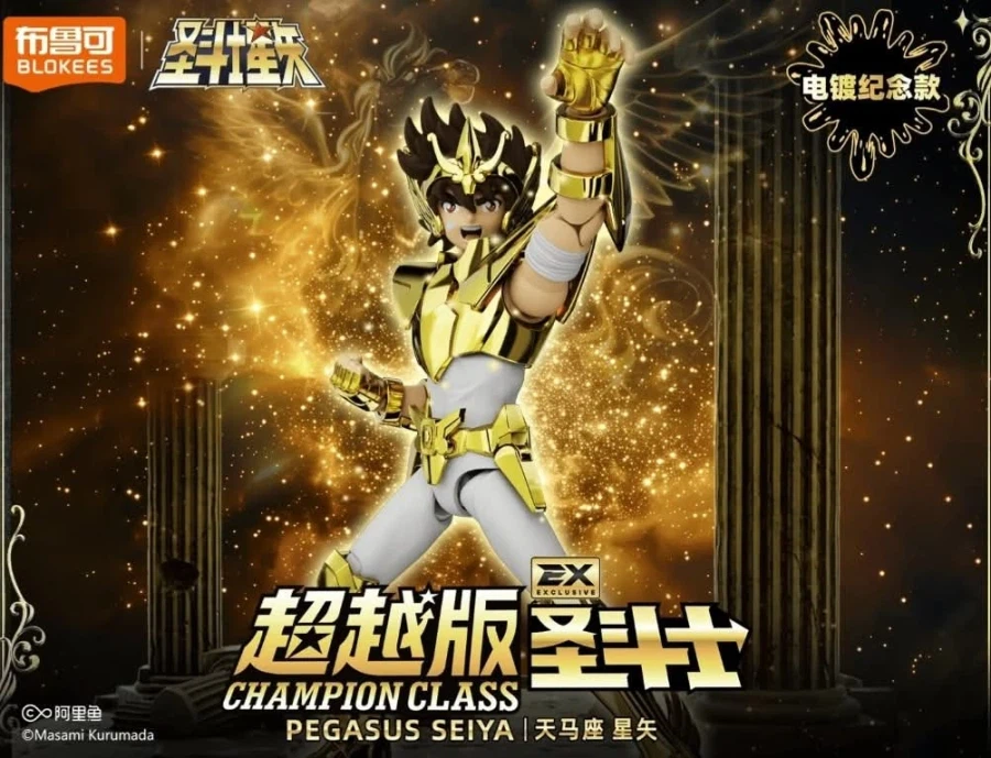 [블로키]세인트세이야 40주년 기념한정판 페가수스 골드버젼_1.webp