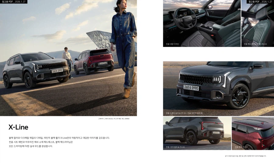 기아 디 올 뉴 셀토스 카탈로그 / 가격표_9.webp