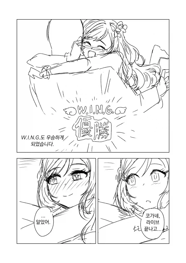 고전명작선) 완전한 사육.manhwa_7.webp