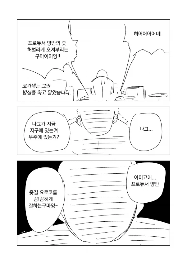 고전명작선) 완전한 사육.manhwa_10.webp