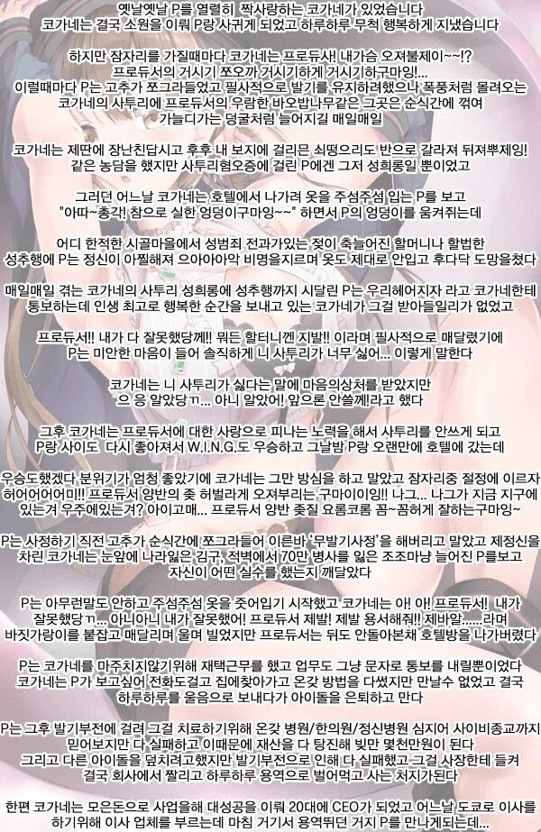 고전명작선) 완전한 사육.manhwa_28.webp