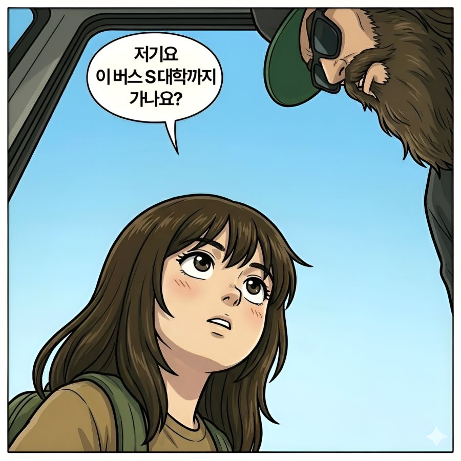 본격 밴드하는 만화 AI로 만들어봤습니다._6.png