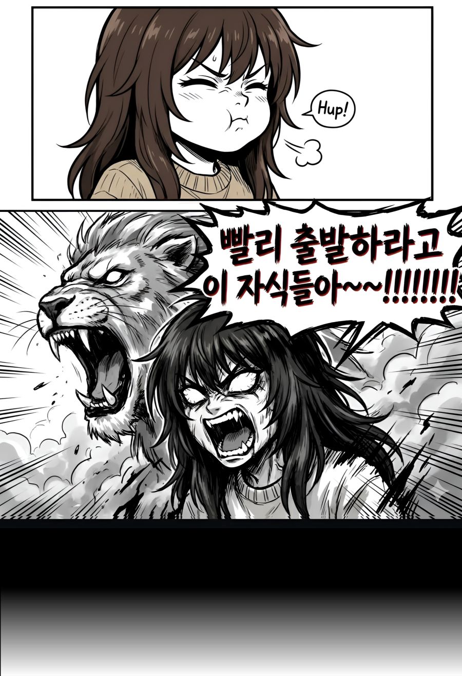 본격 밴드하는 만화 AI로 만들어봤습니다._14.png