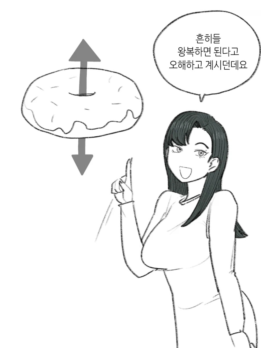 성교육(?) 만화_2.webp
