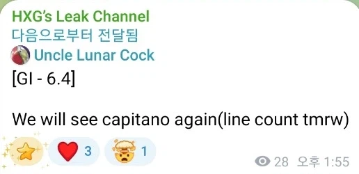 원신,찌라시) 왕의 재림_1.webp