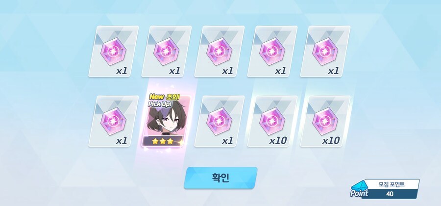 블루아카)(비틱) 수밋짱 왔니..?_2.jpg