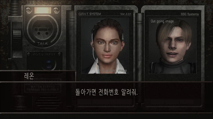 바이오하자드 4_37.webp