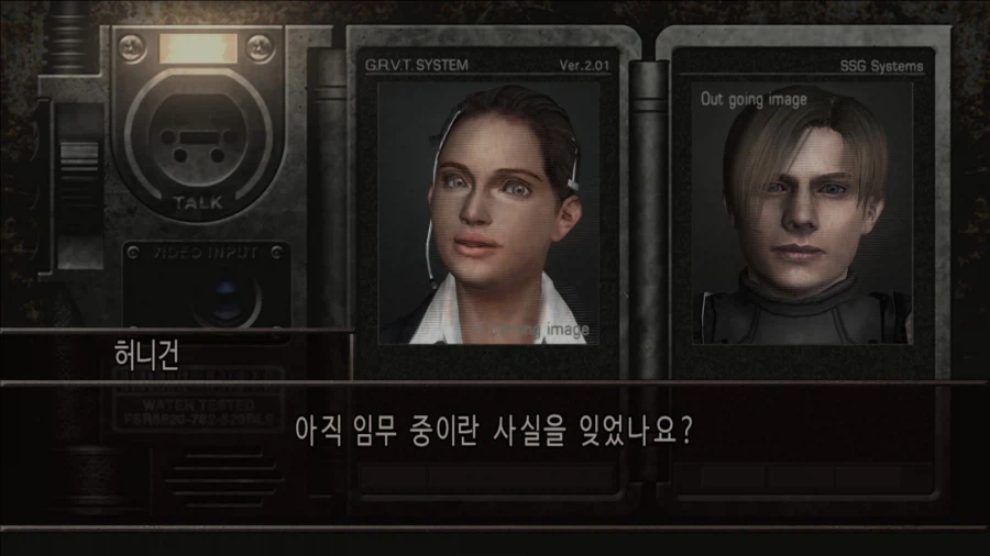 바이오하자드 4_38.webp