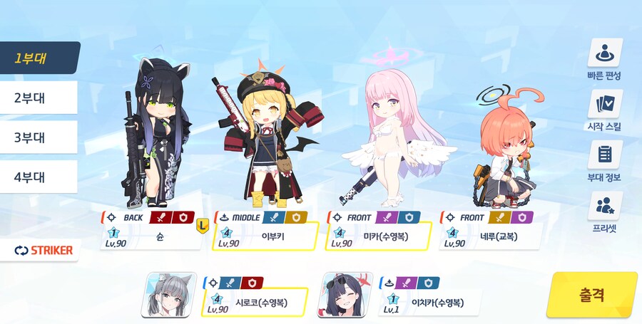 저장용 종전시 #43 사격시험 시가지 진동 클리어 기록_16.png