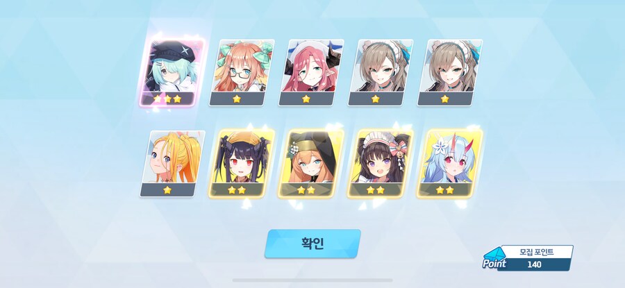 (비틱) 밋짱 데려왔네요!_3.png