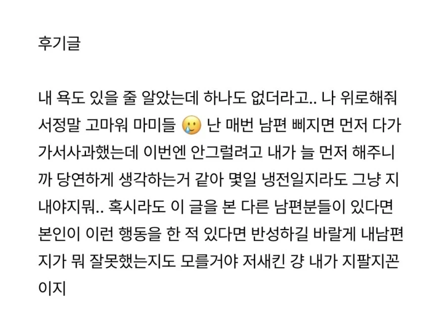 포도주스가 먹고 싶다는 임신한 아내_2.webp