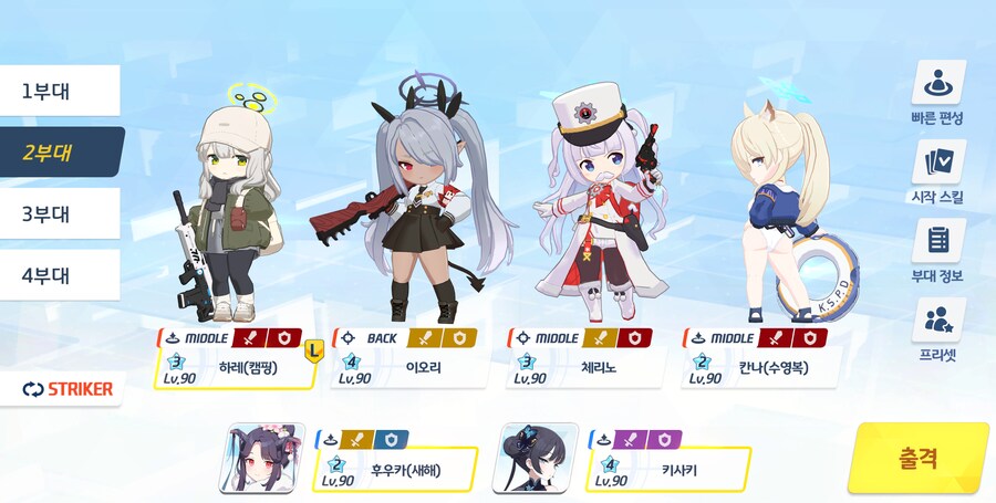 저장용 종전시 #43 사격시험 시가지 진동 클리어 기록_11.png