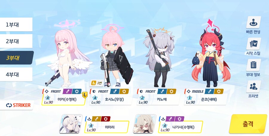 저장용 종전시 #43 사격시험 시가지 진동 클리어 기록_12.png