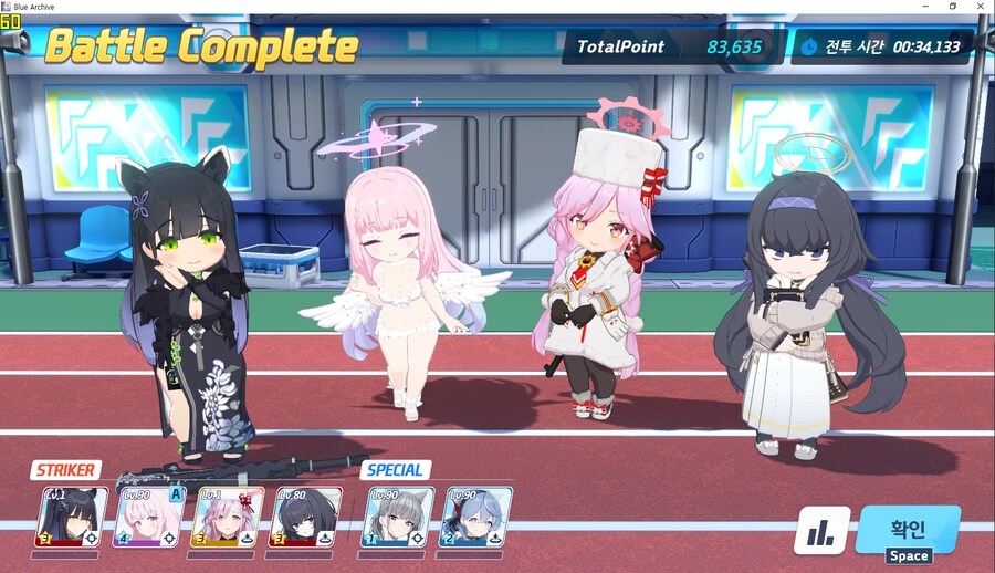 260127 사격 종전시 수동140~ 수미카 전1 / 드아루 노조미x 캠하레x_2.png