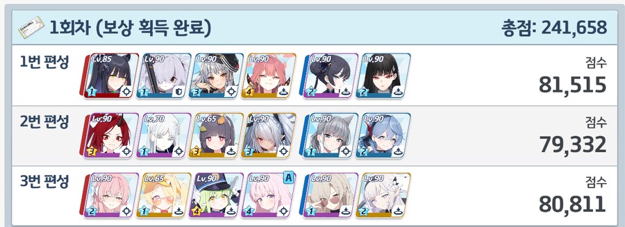 140코 빠르게 끝내기_1.png