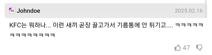 가슴이랑 다리 중에 고르라길래....jpg_2.webp