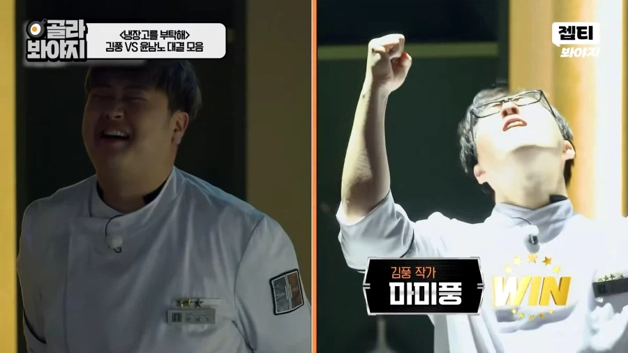 냉부)똑같은 패턴이지만 매번 새롭고 즐거운것_3.webp