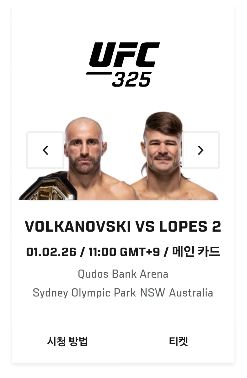 UFC) 생각해보니 좀 이상하네_1.webp