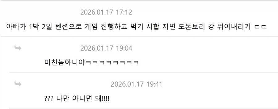 아들과 둘만 일본 여행간 강호동_1.webp