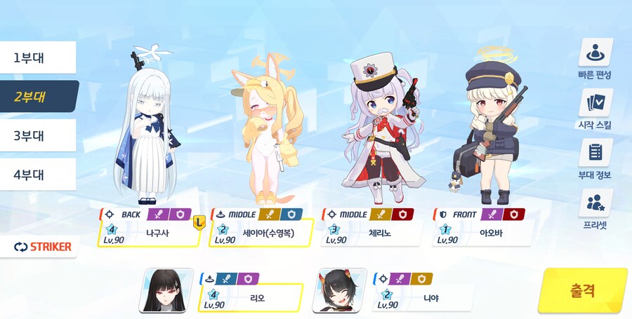 저장용 종전시 #43 사격시험 시가지 진동 클리어 기록_14.png