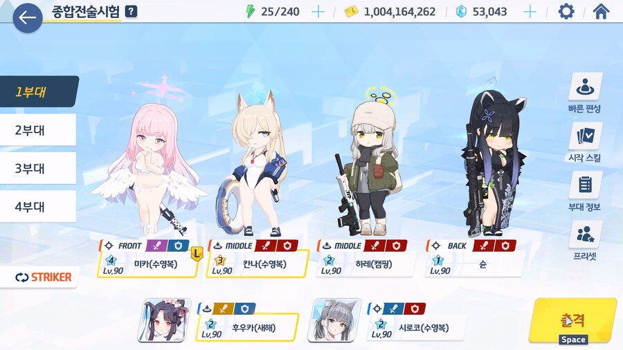 종전시 140코인 적당한 준고점 (수미카 2번 사용)_2.jpg