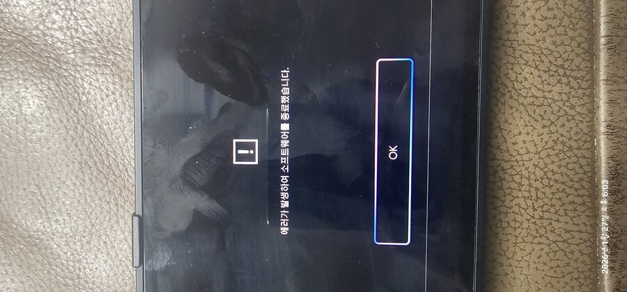 닌텐도2 에러 해결방법 아시는분?_1.jpg