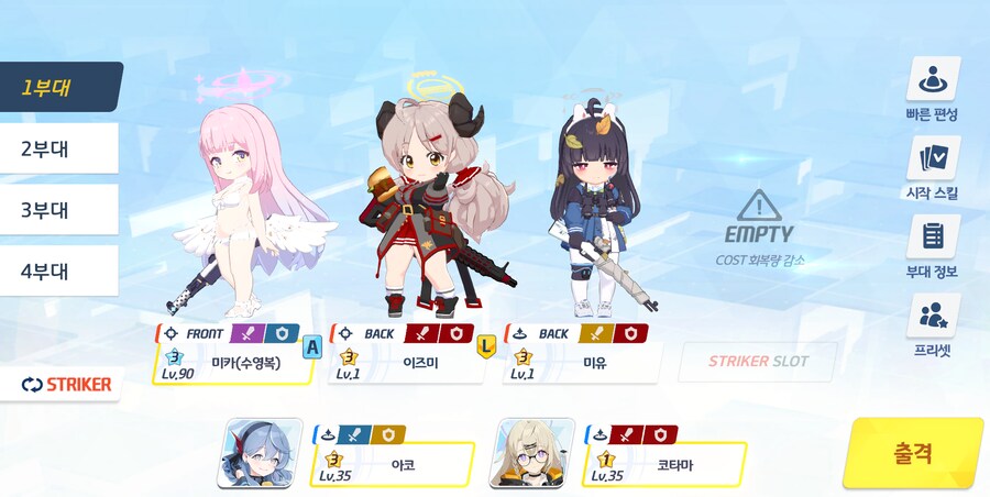 저장용 종전시 #43 사격시험 시가지 진동 클리어 기록_1.png