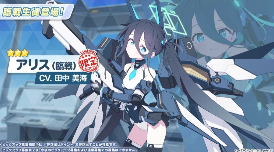 블루아카)갠적으로 메카아리스 일러 자체가 실망임_1.webp