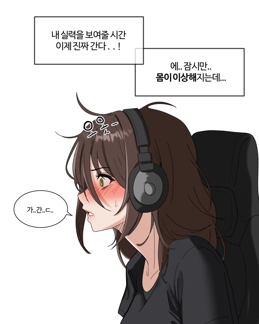 바라는대로 다 이루어지는 여자 Manhwa_5.webp