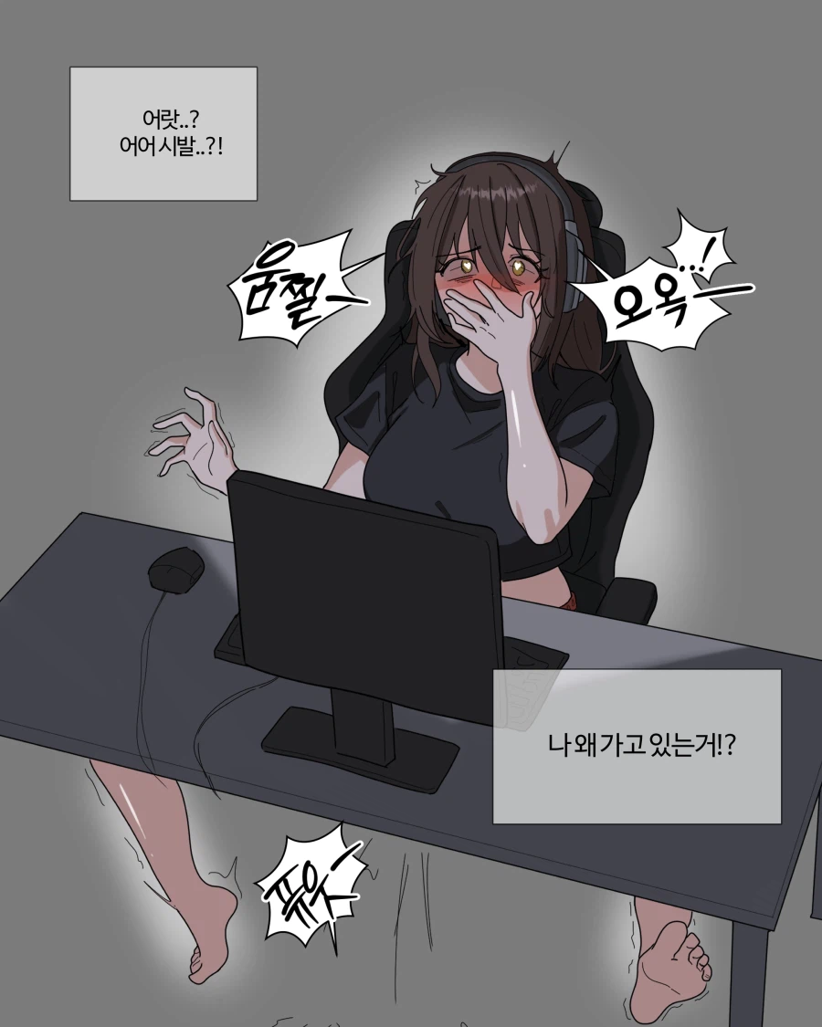 바라는대로 다 이루어지는 여자 Manhwa_6.webp