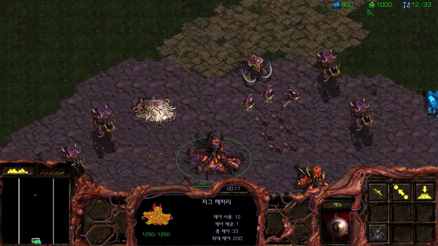 스타1) 저그 열번째 미션 특_1.webp