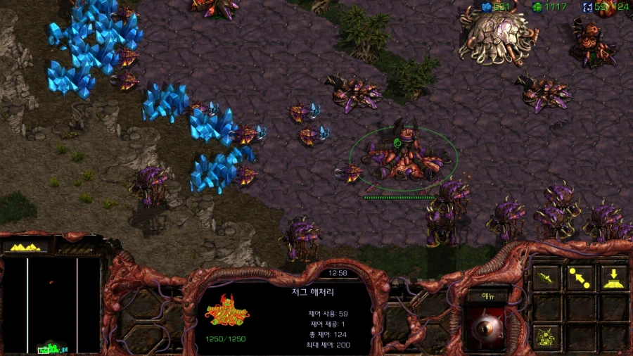 스타1) 저그 열번째 미션 특_2.webp