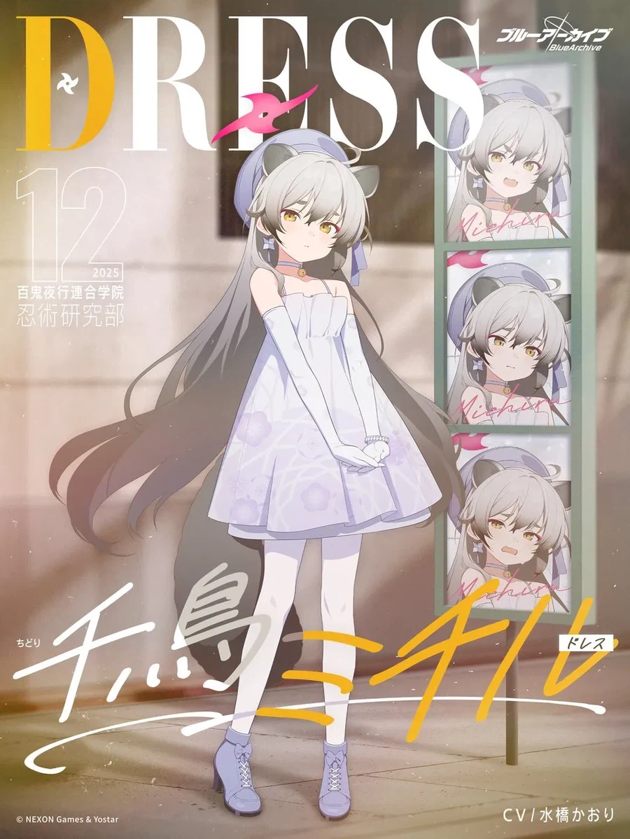 블루아카)갠적으로 메카아리스 일러 자체가 실망임_2.webp