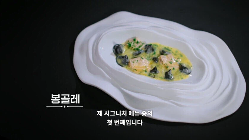 안성재가 최현석을 존경하면서 싫어하는 이유_3.webp