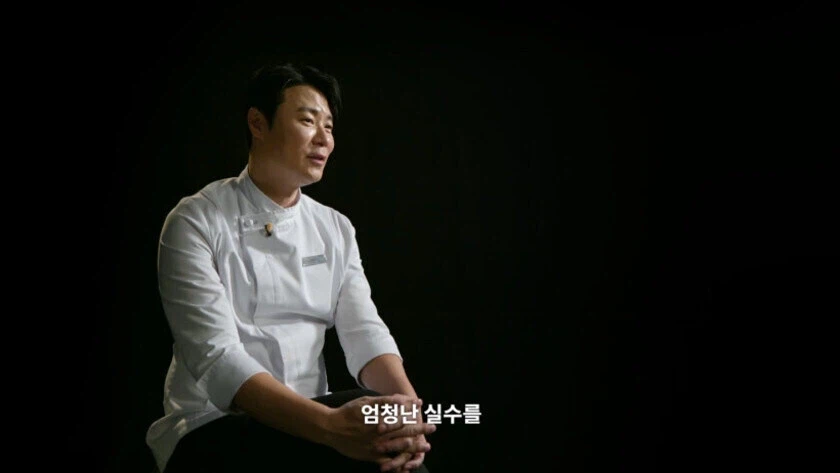 안성재가 최현석을 존경하면서 싫어하는 이유_9.webp