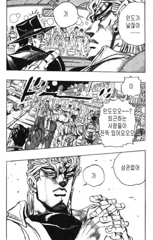 면허를 어떻게 딴건지 궁금해지는 운전자를 봄_1.webp