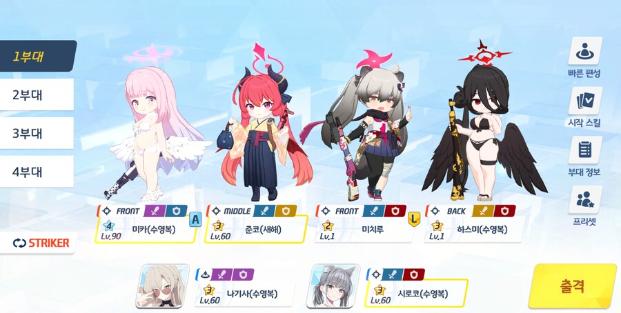 저장용 종전시 #43 사격시험 시가지 진동 클리어 기록_4.png