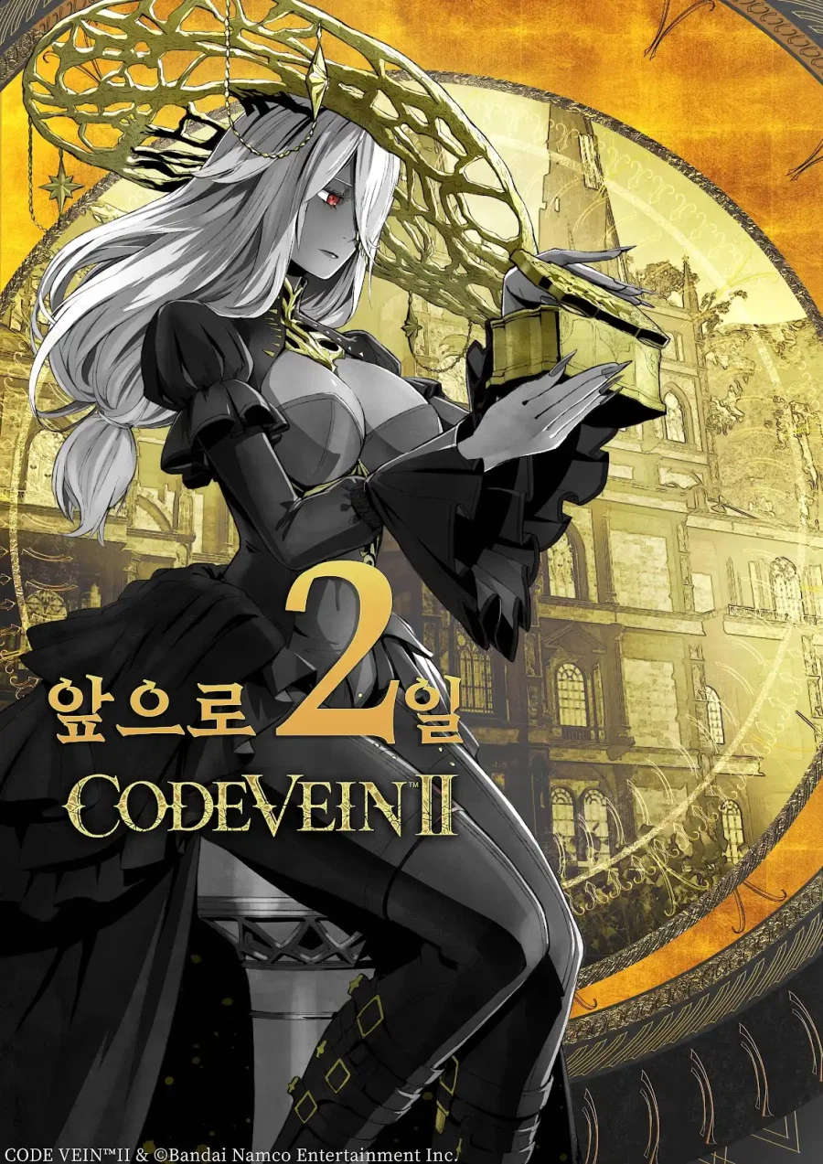 코드 베인 II 발매 카운트다운 일러스트 D-2_3.webp