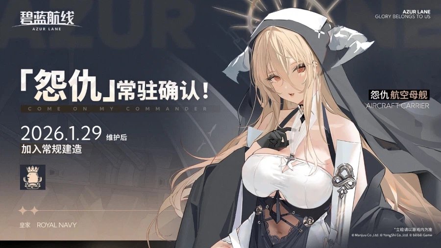 중) 1월 29일 업데이트 예고_1.webp