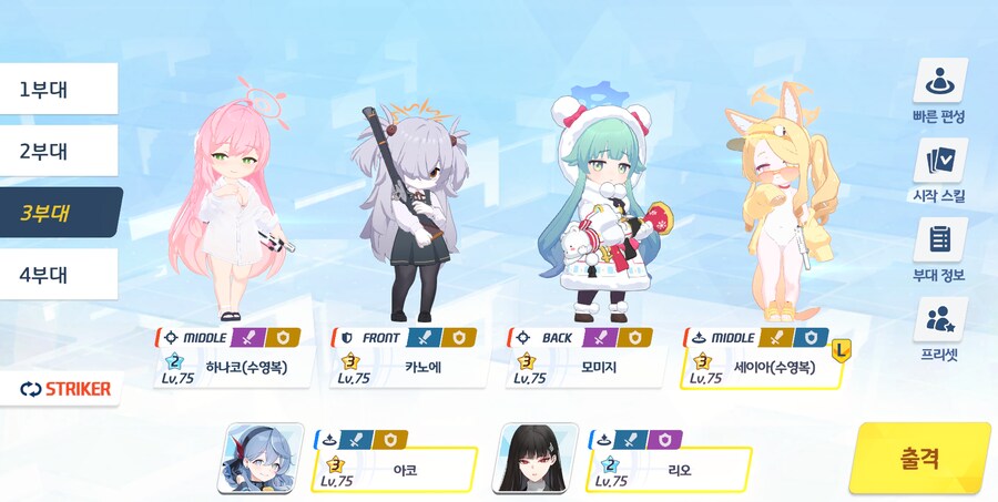 저장용 종전시 #43 사격시험 시가지 진동 클리어 기록_9.png