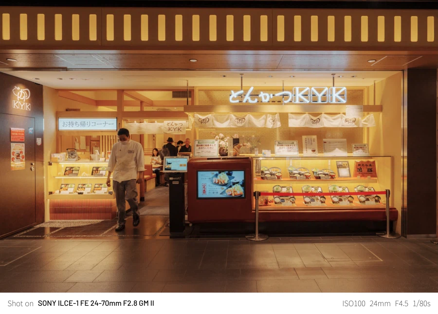 SEL2470GM2 | 24mm에서 70mm까지, 계륵 화각의 매력 - 여행_7.webp