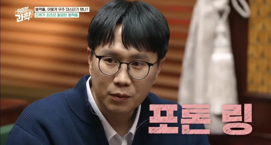 인류가 최초로 찍은 실제 블랙홀사진 (2019)_8.webp