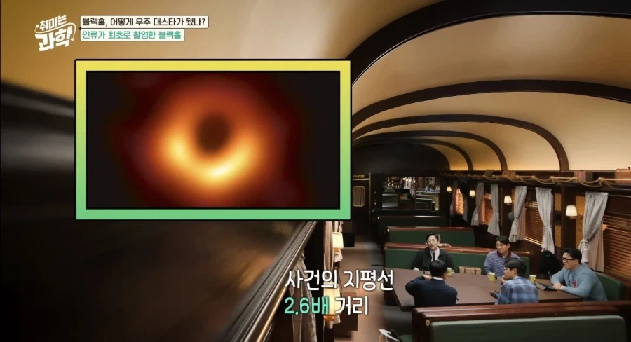 인류가 최초로 찍은 실제 블랙홀사진 (2019)_15.webp
