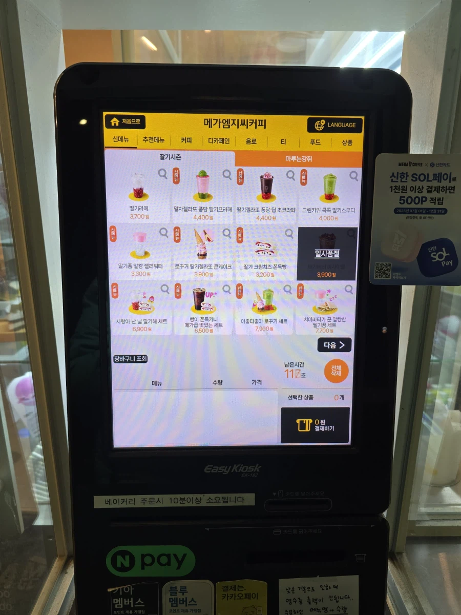 커피숍 다녀오기_2.webp