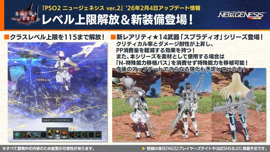 2026년 02월 헤드라인 WAVE 정리_10.jpg