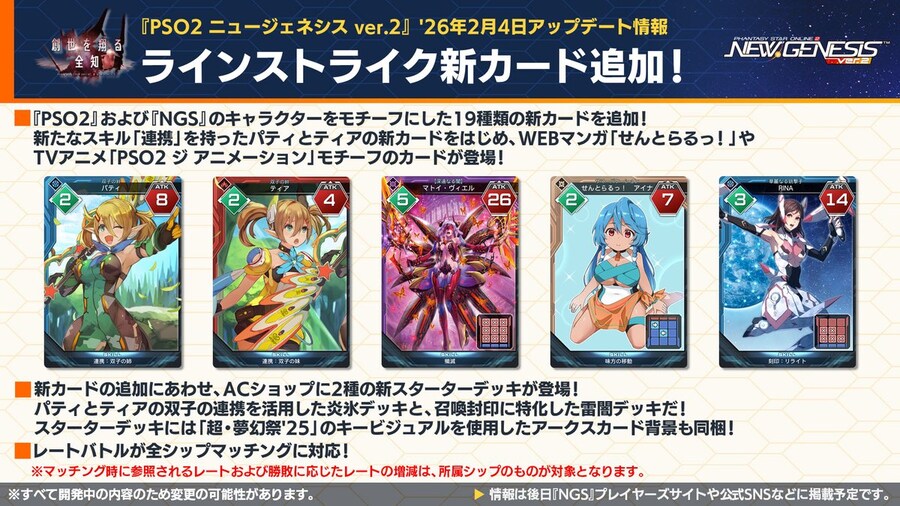 2026년 02월 헤드라인 WAVE 정리_11.jpg