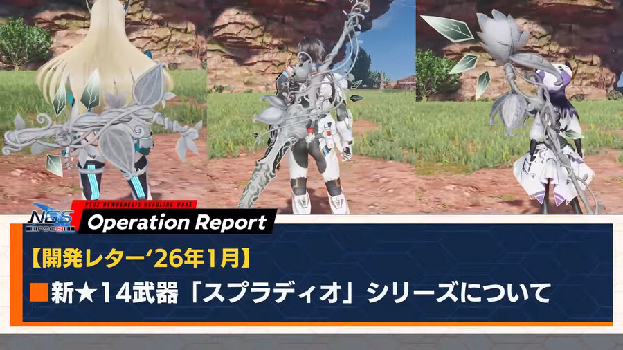 2026년 02월 헤드라인 WAVE 정리_26.jpg