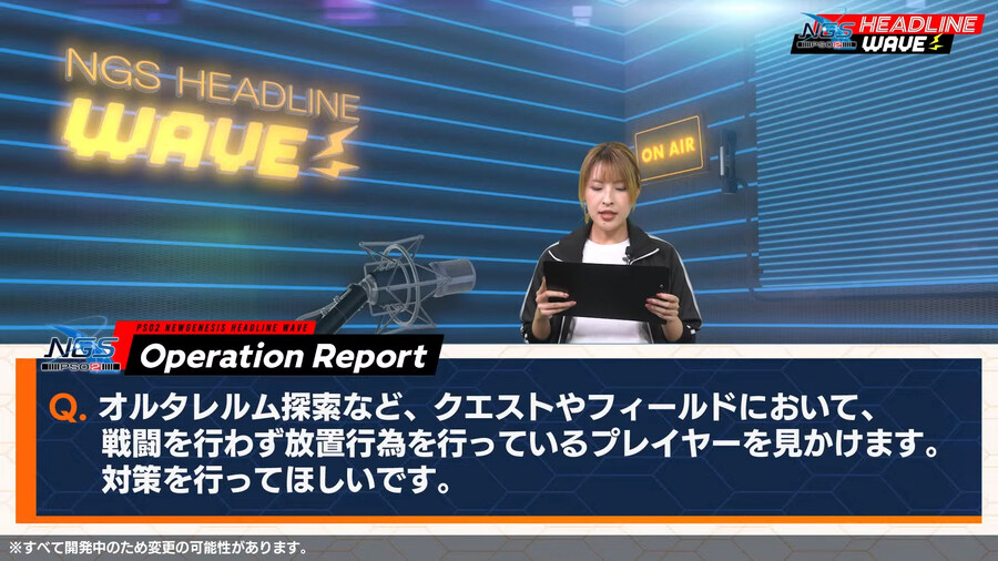 2026년 02월 헤드라인 WAVE 정리_28.jpg