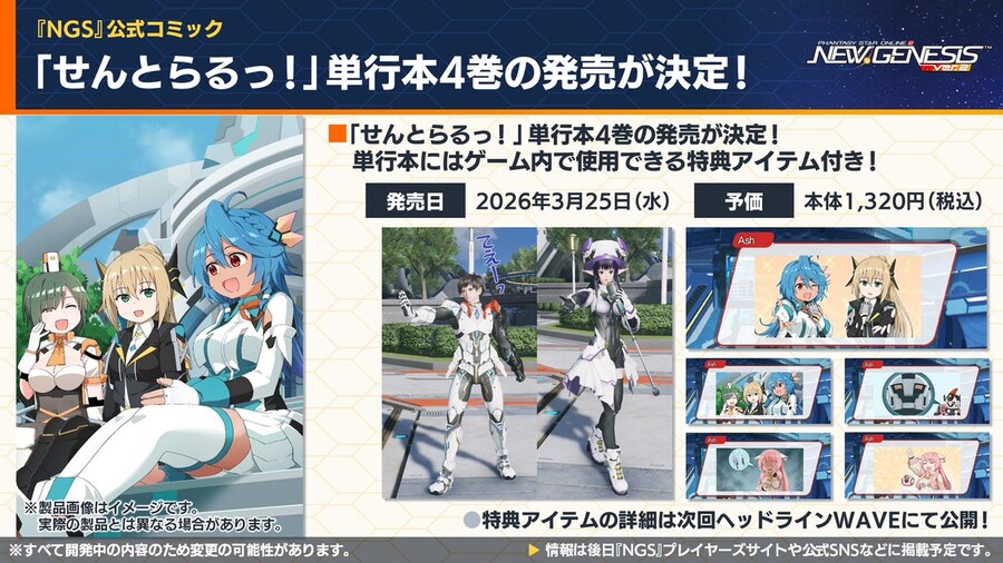 2026년 02월 헤드라인 WAVE 정리_31.jpg