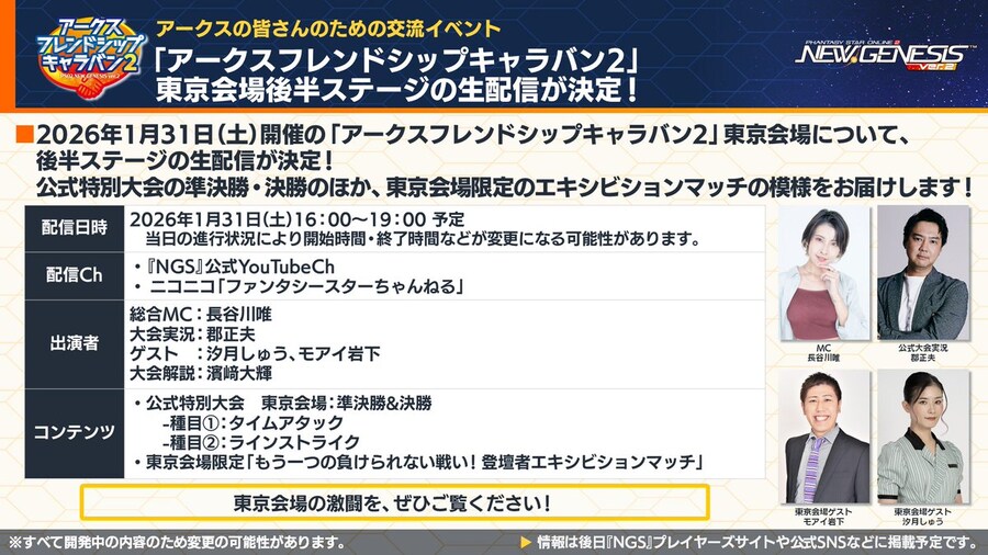 2026년 02월 헤드라인 WAVE 정리_33.jpg